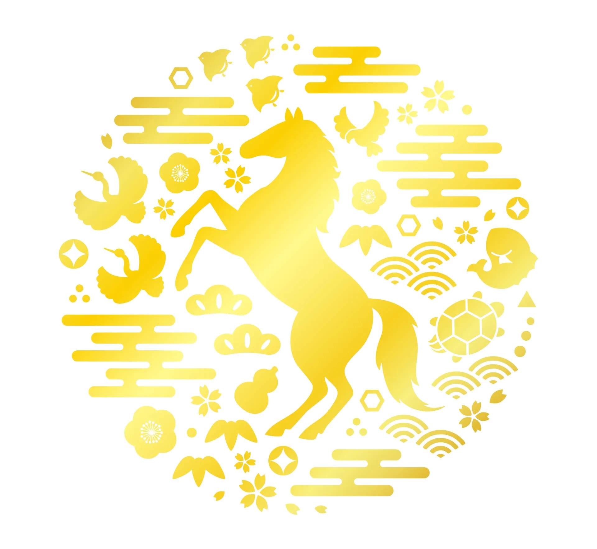 あけましておめでとうございます