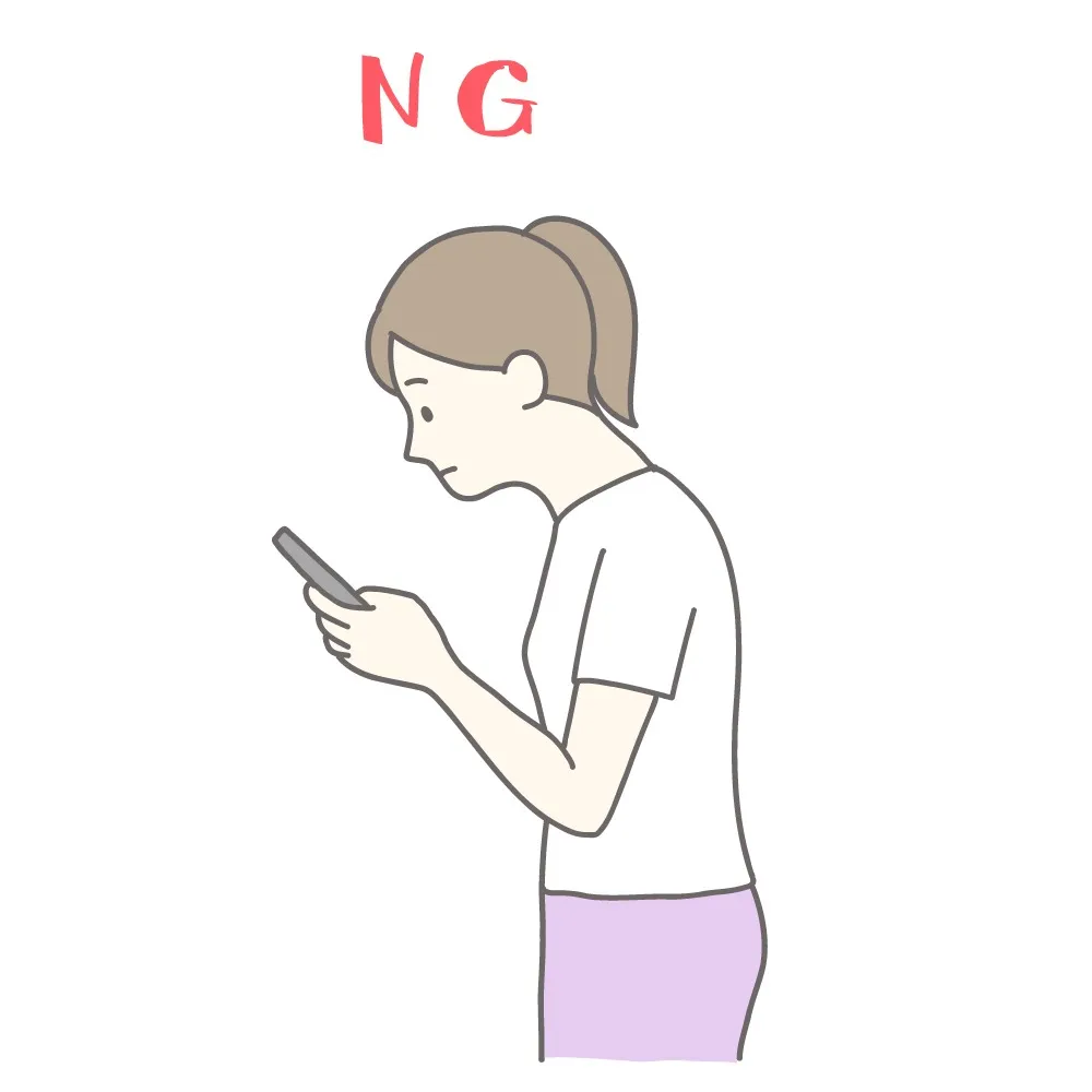 スマホ首の痛みは姿勢だけでない理由｜まつだ鍼灸整骨院