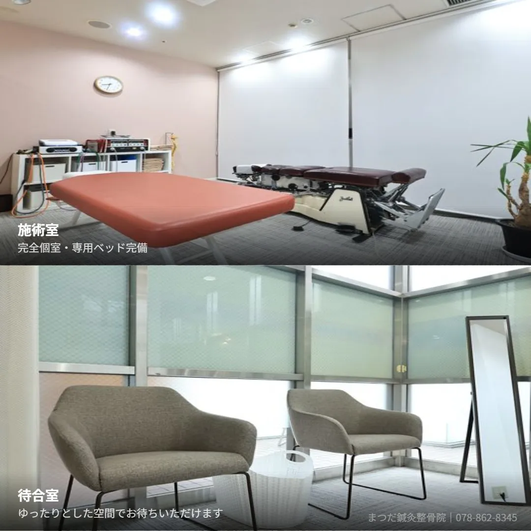 院内をご紹介します。