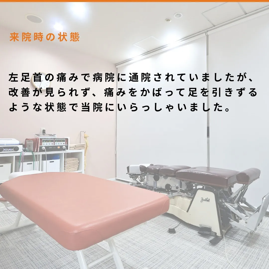 50代女性の患者さんの例をご紹介します。