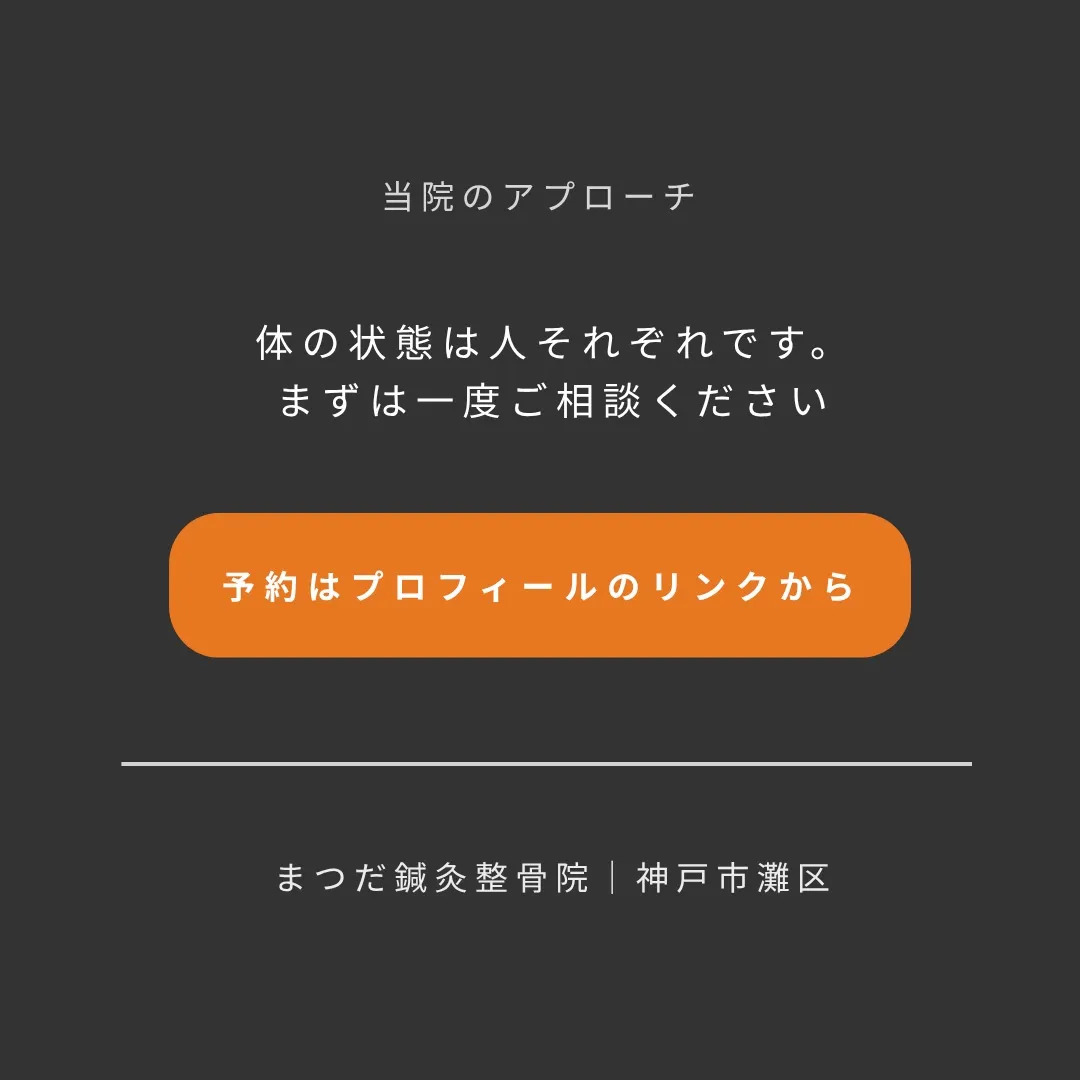 50代女性の患者さんの例をご紹介します。