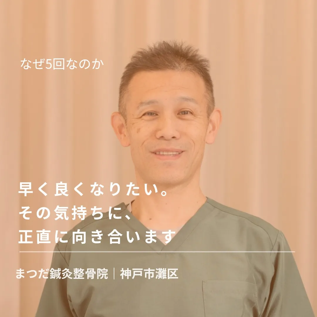 「早く楽になりたい」——それが一番の願いだと思います。