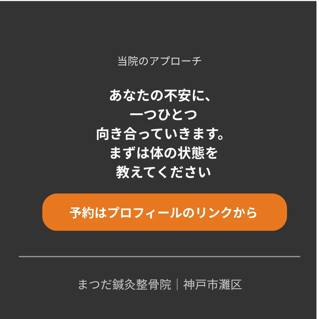 「早く楽になりたい」——それが一番の願いだと思います。