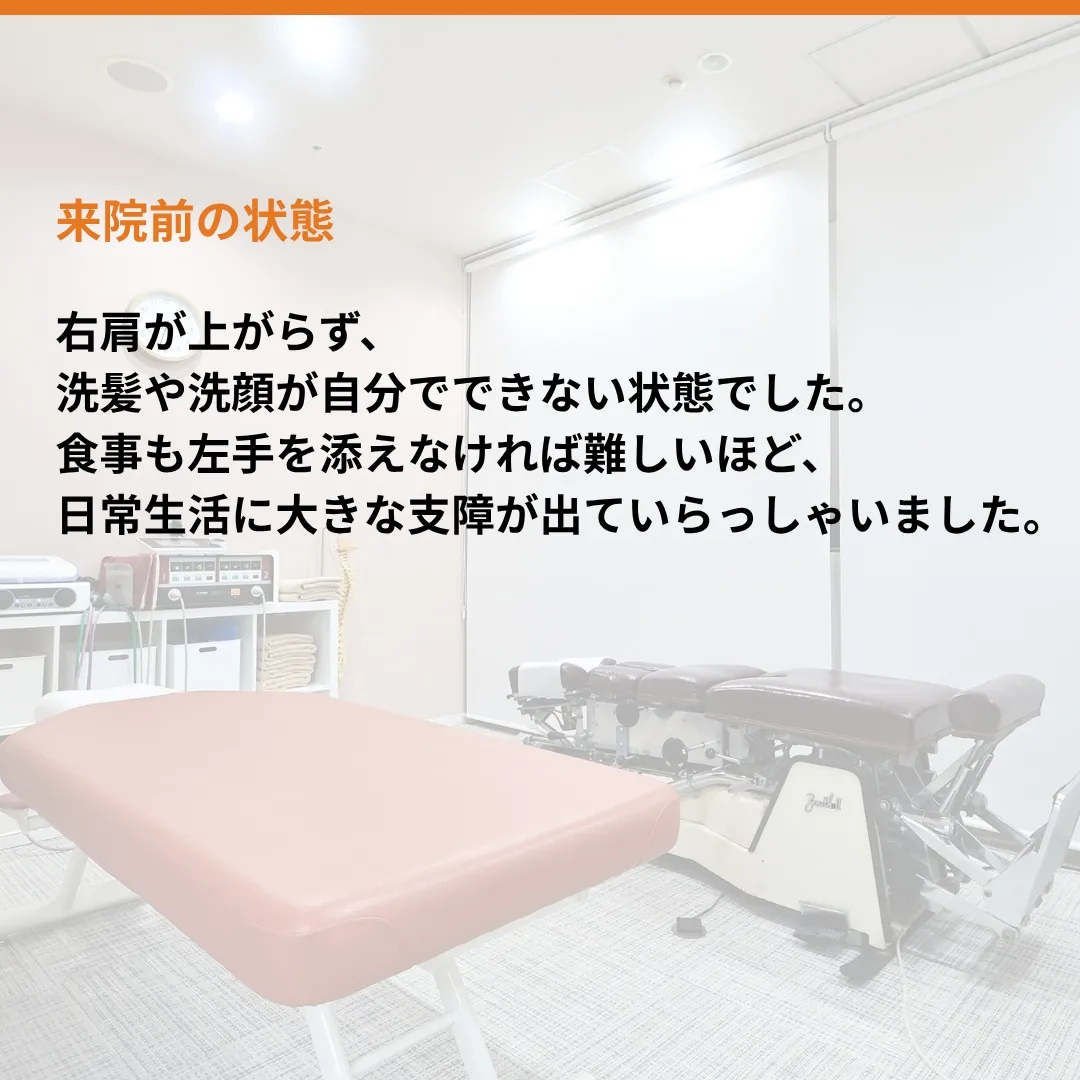 80代女性の患者さんの例をご紹介します。