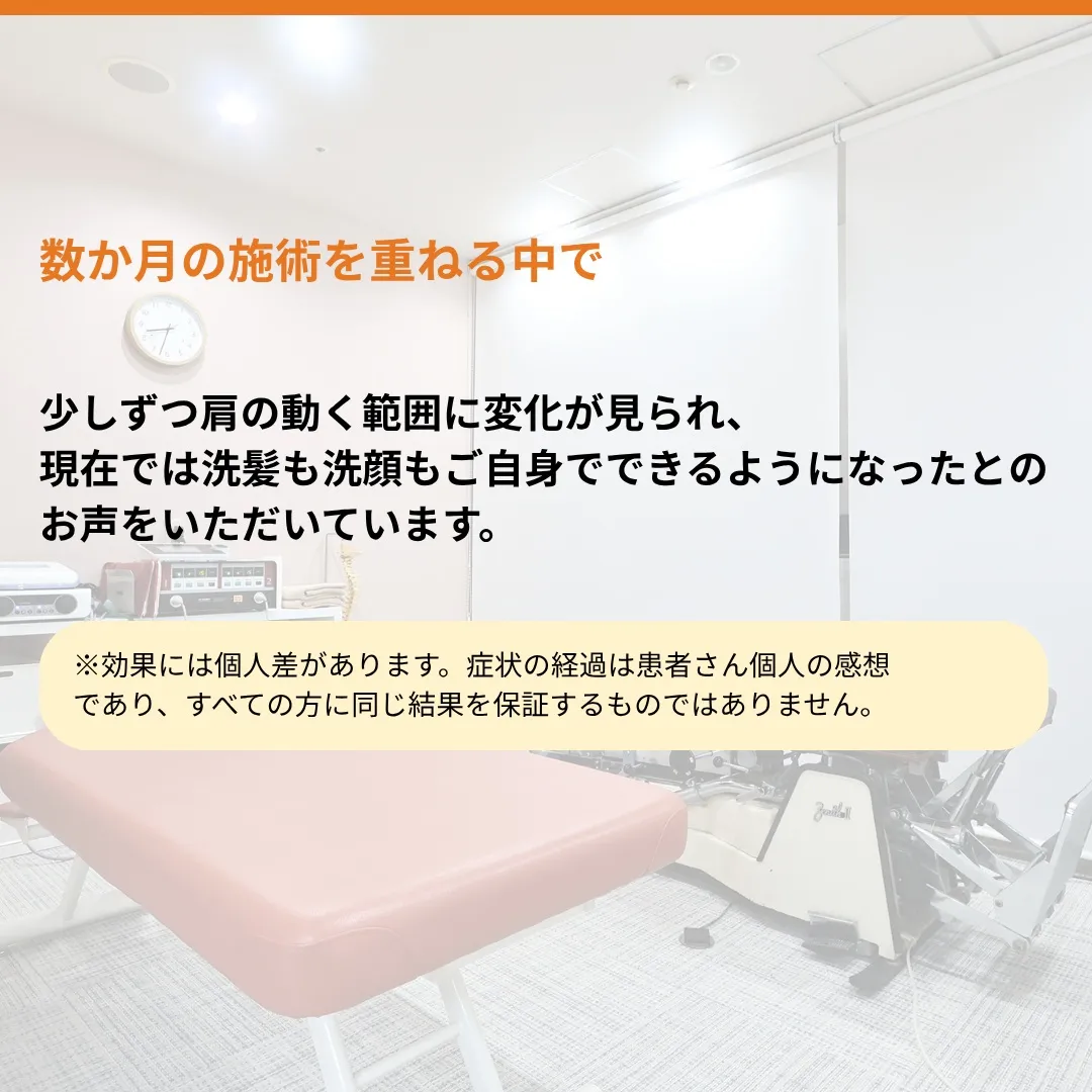 80代女性の患者さんの例をご紹介します。