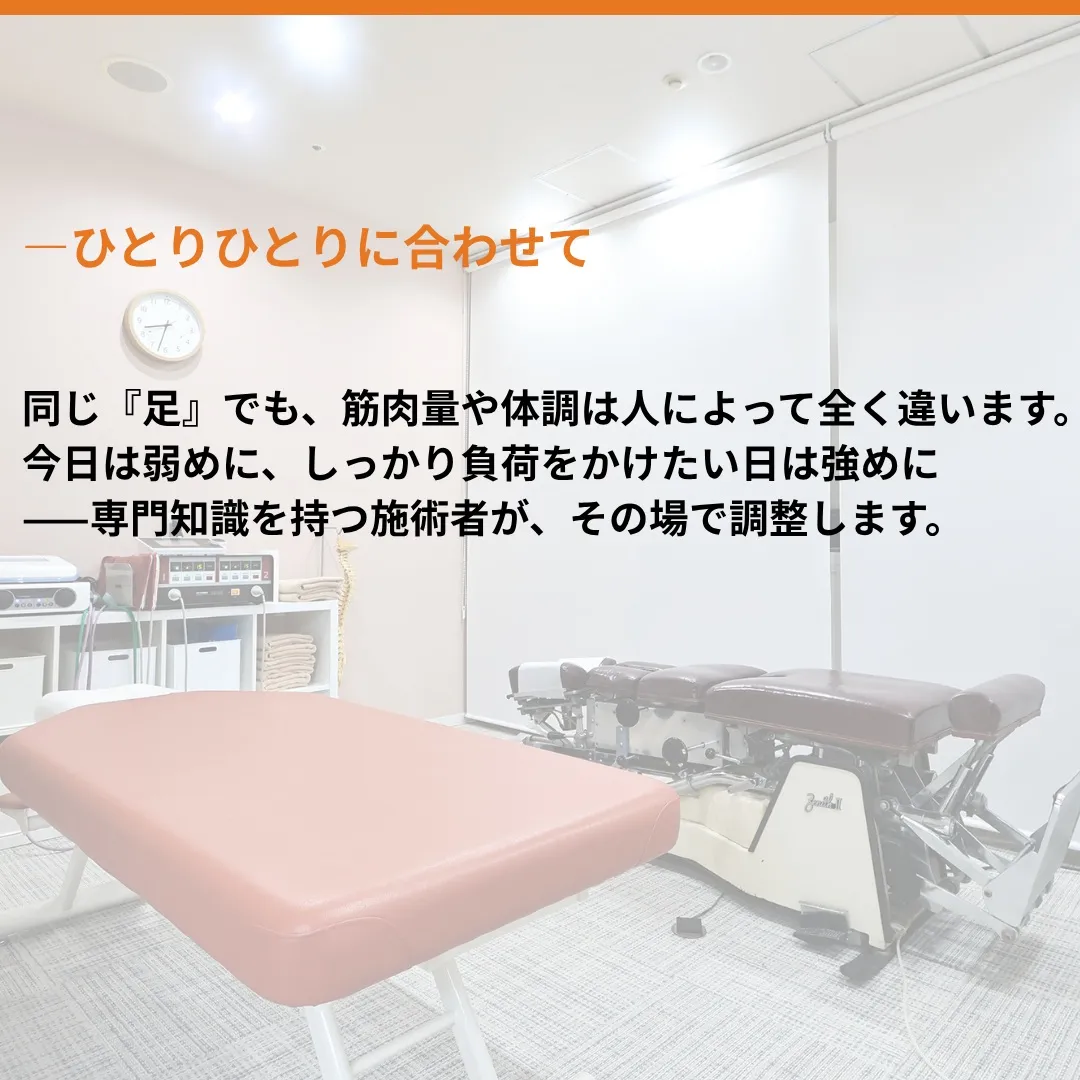 「家庭用のEMSを持っているから、業務用は特に必要ないのでは...