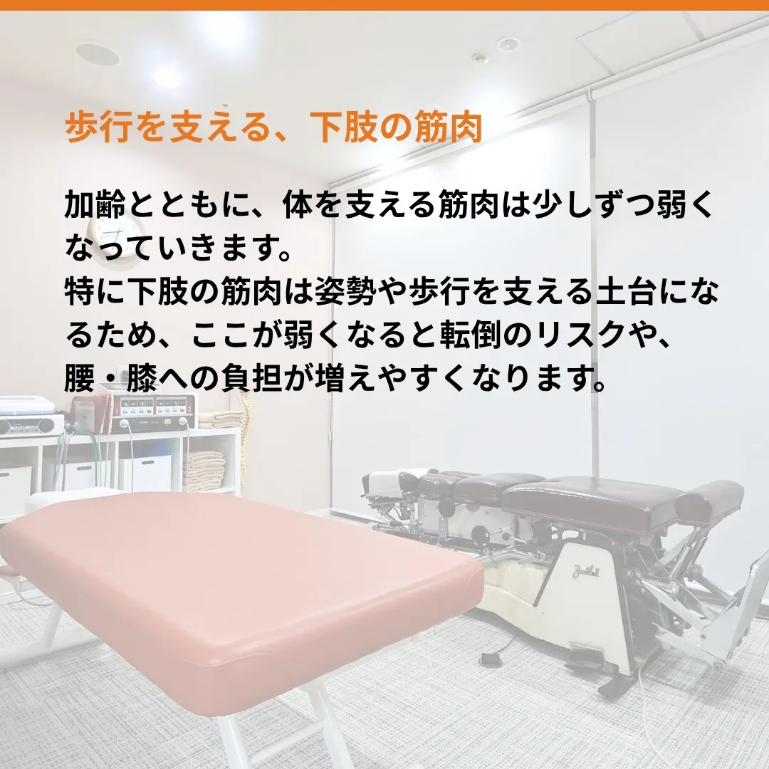 「最近、親の足が弱ってきた気がする」——そんな変化に気づいた...