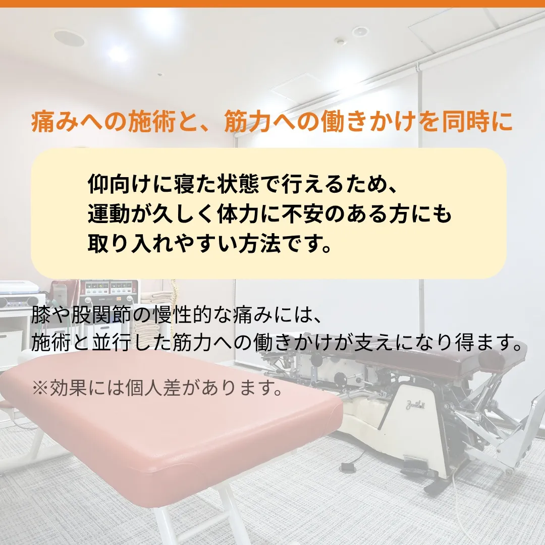 「最近、親の足が弱ってきた気がする」——そんな変化に気づいた...