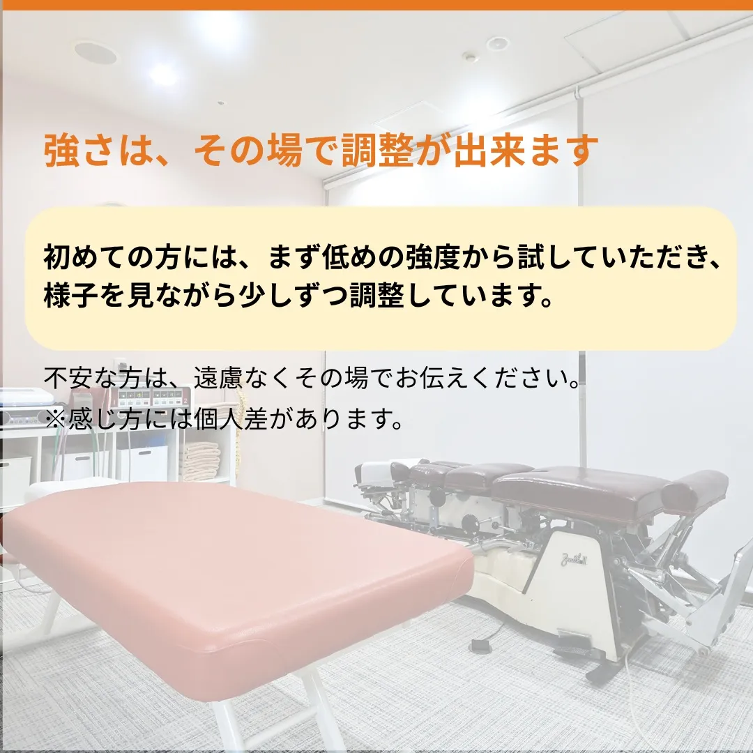 EMSって、実際どれくらい痛いの?」——初めての方から、よく...