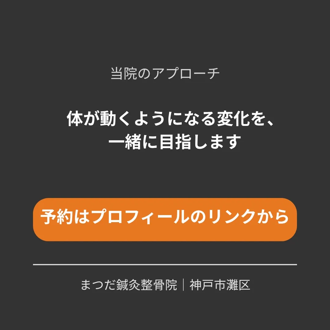 80代女性の患者さんの例をご紹介します。